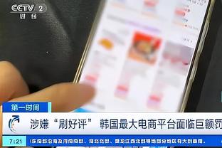 哈姆：球队和拉塞尔续约是因为知道他能帮到我们 我们相信他